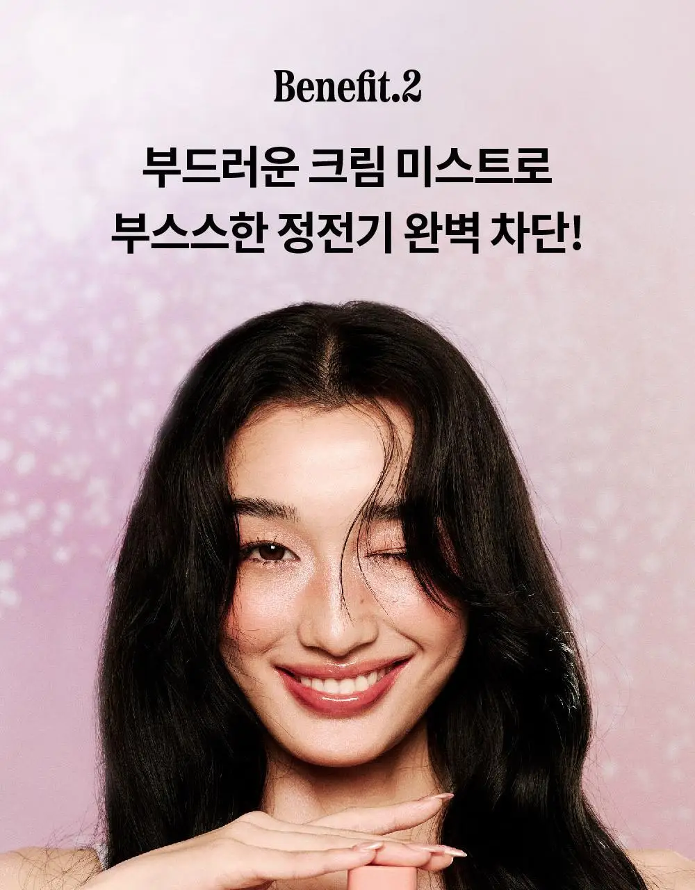 [NEW기획] 나르카 크리미 베일 헤어 미스트 (단품/기획) 상세페이지 33